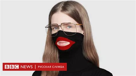 Gucci сняла джемпер с продаж из